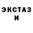 ЭКСТАЗИ VHQ Laila Vegner