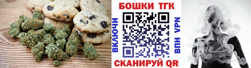 сколько стоит  блэк спрут рабочий сайт  Печенье с ТГК марихуана  Салехард 