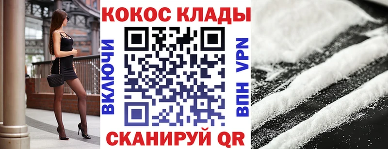 blacksprut зеркало  Салехард  КОКАИН Fish Scale 