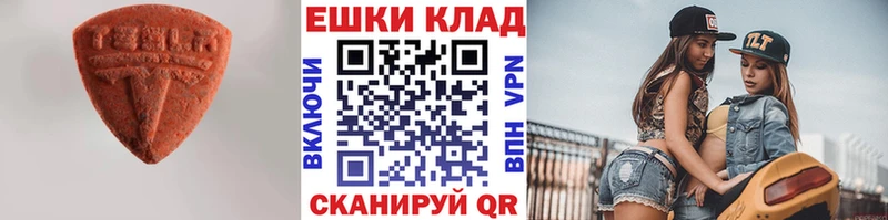 Экстази Дубай  Салехард 