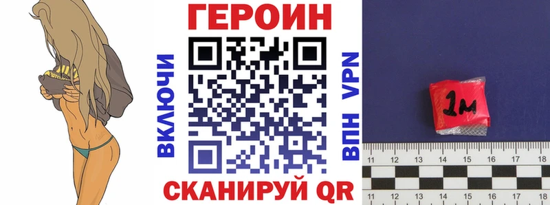 Героин белый  Салехард 