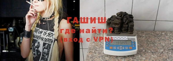 метамфетамин Алексеевка