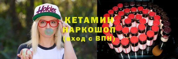 бошки Алексин