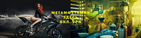 jwh Новозыбков