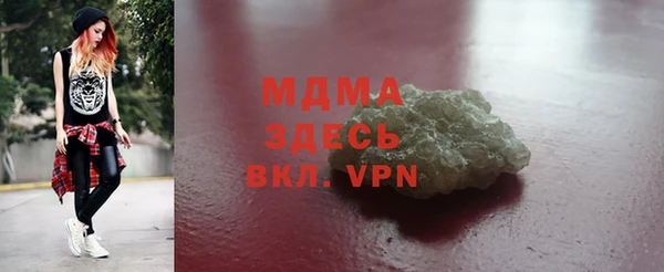 метамфетамин Алексеевка