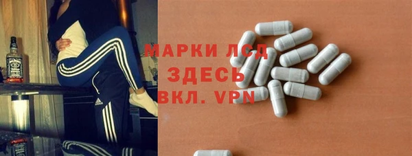 бошки Алексин