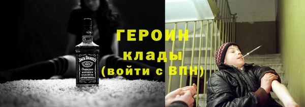 бошки Алексин