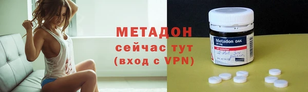марки lsd Новокубанск