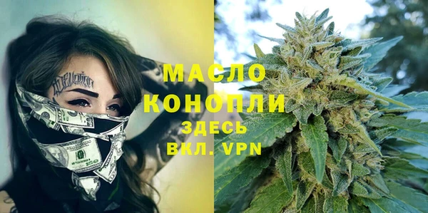 метамфетамин Алексеевка