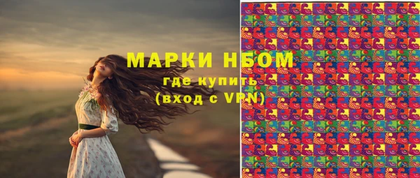 ALPHA PVP Алзамай
