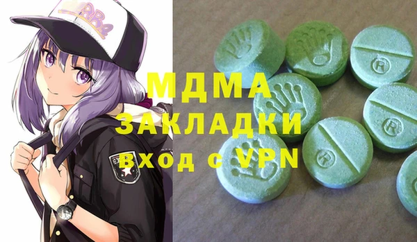 метамфетамин Алексеевка