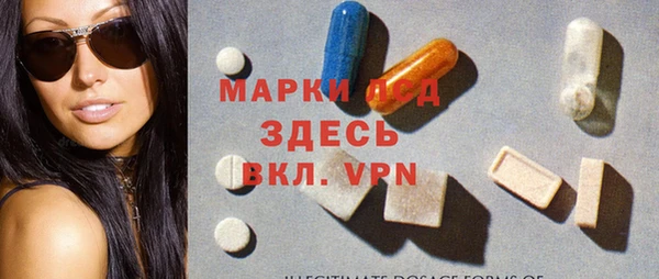 метамфетамин Алексеевка