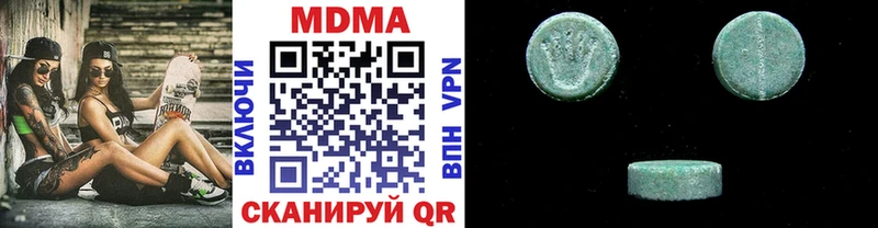 MDMA crystal  Салехард 