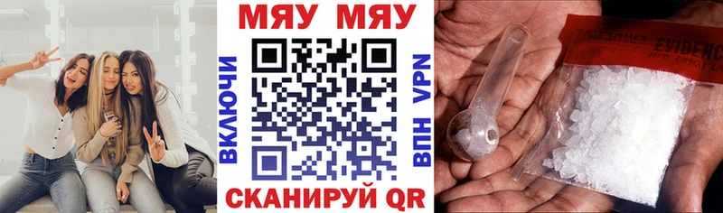 Меф 4 MMC  закладки  нарко площадка состав  Салехард 