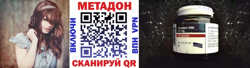Метадон белоснежный  Салехард 