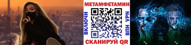 Метамфетамин мет  Салехард 