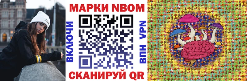 Наркотические марки 1,8мг  Салехард 