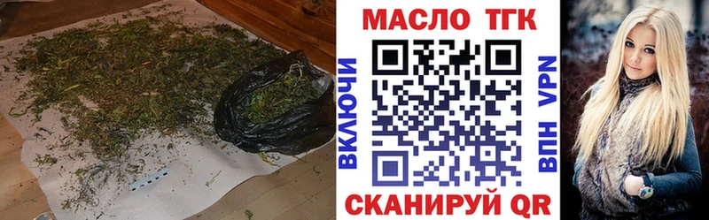 ТГК вейп с тгк  купить  цена  гидра ССЫЛКА  Салехард 